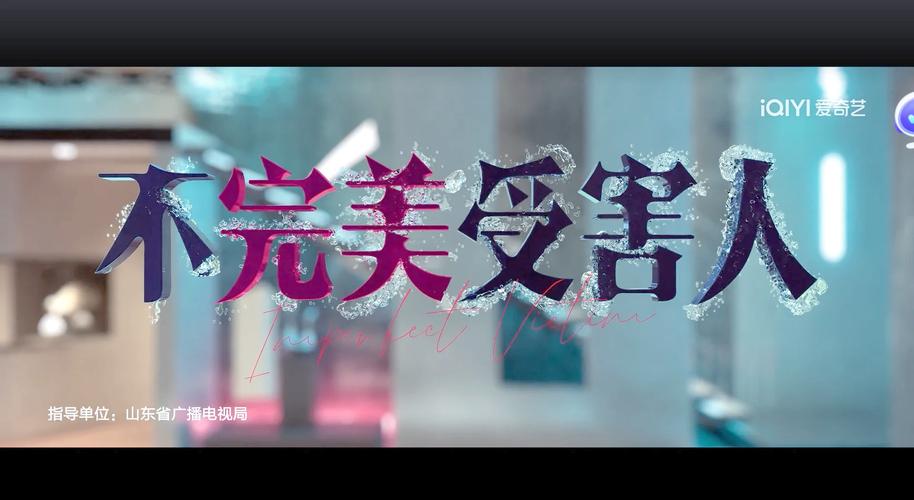 10部完美电影中的不完美角色解析 10部完美电影中的不完美角色解析