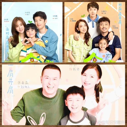 欢喜一家四季微短剧:家庭小事,亲情修行 欢喜一家四季微短剧:家庭小事,亲情修行