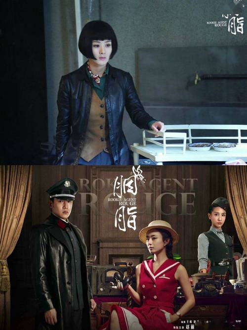 赵丽颖陆毅谍战剧《胭脂》女主变特工，演技赞！