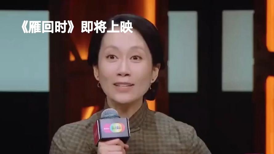 《雁回时》温峥嵘演技爆发，阮惜文角色引发热议