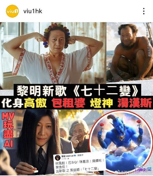 黎明:特殊病友互依,4月18日内地上映 黎明:特殊病友互依,4月18日内地上映