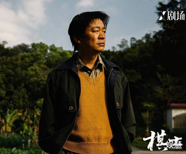 王宝强《棋士》回归,围棋隐喻下的悬疑人生 王宝强《棋士》回归,围棋隐喻下的悬疑人生
