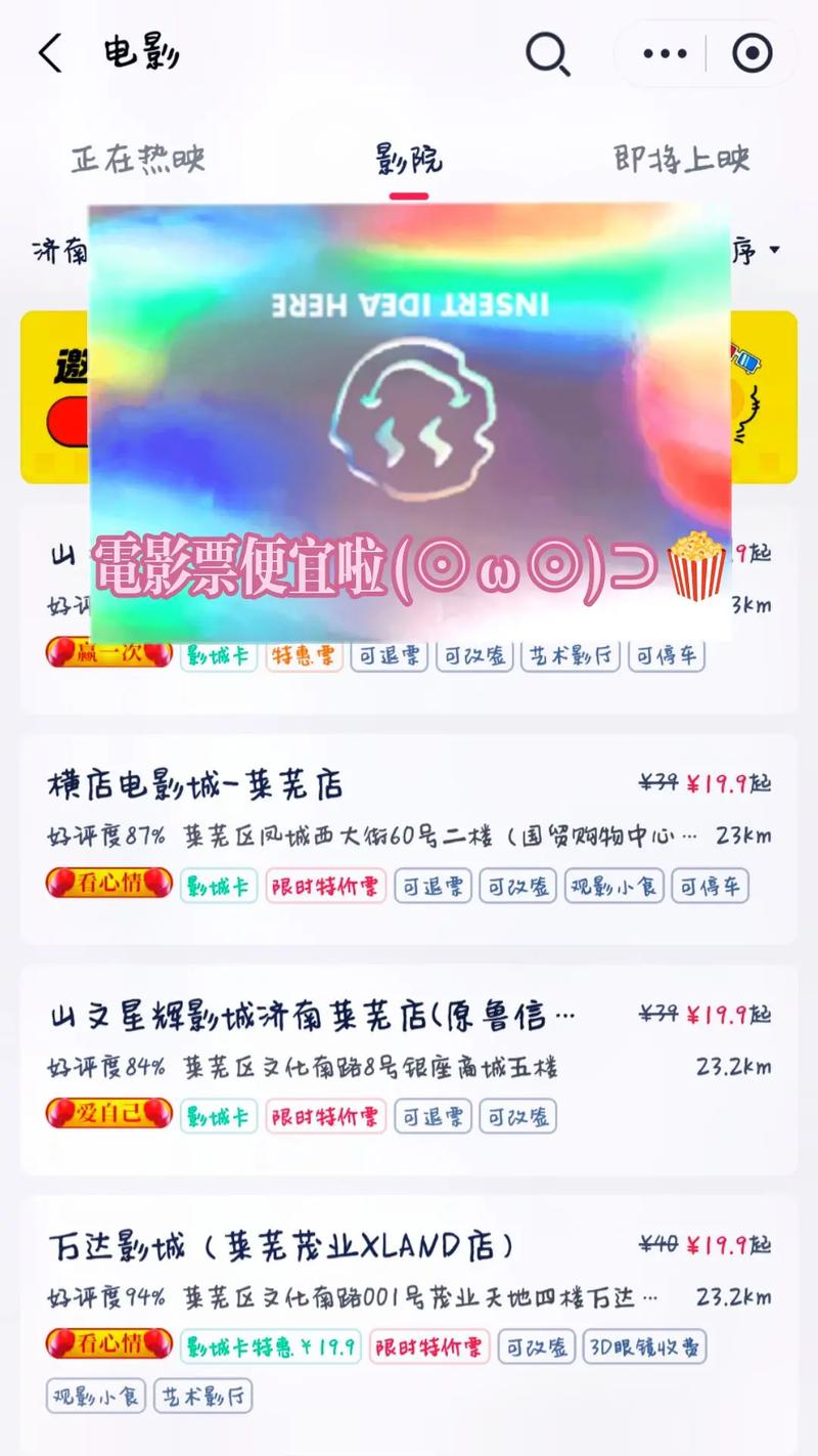年末电影盛宴:经典修复+周润发佳作,抢票观影! 年末电影盛宴:经典修复+周润发佳作,抢票观影!