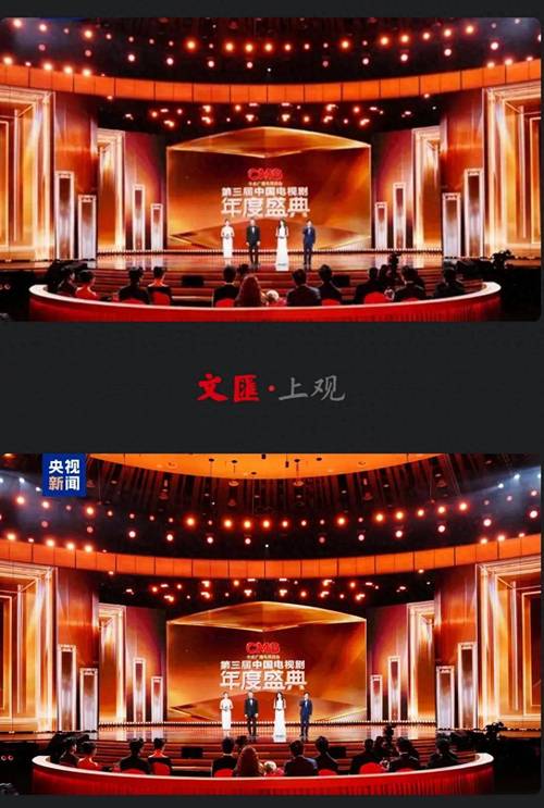 星光盛典:三代演员演绎中国电视剧辉煌历程 星光盛典:三代演员演绎中国电视剧辉煌历程