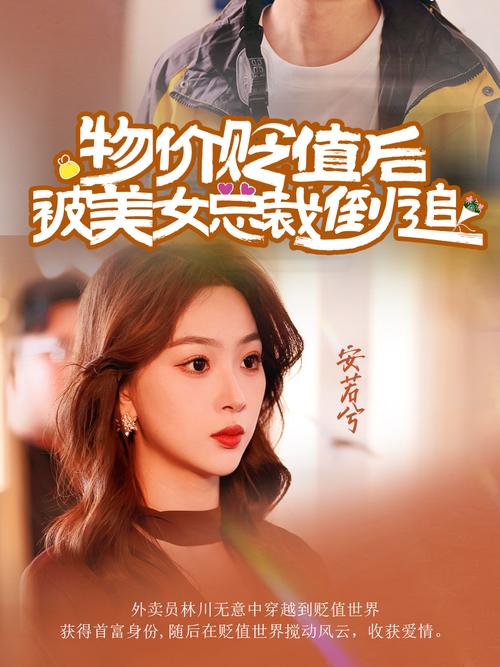 爆姐明星片酬友情收入与私生活大！
