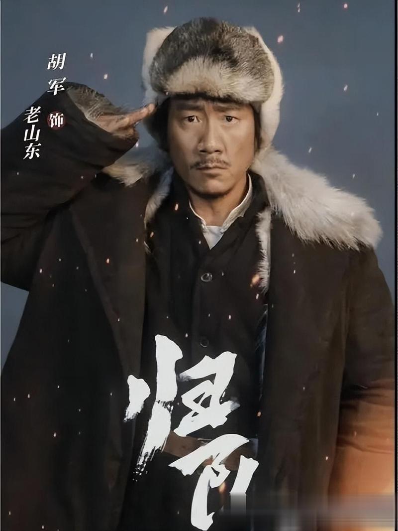 央视《归队》口碑爆棚!演员演技炸裂,真实还原抗联精神! 央视《归队》口碑爆棚!演员演技炸裂,真实还原抗联精神!