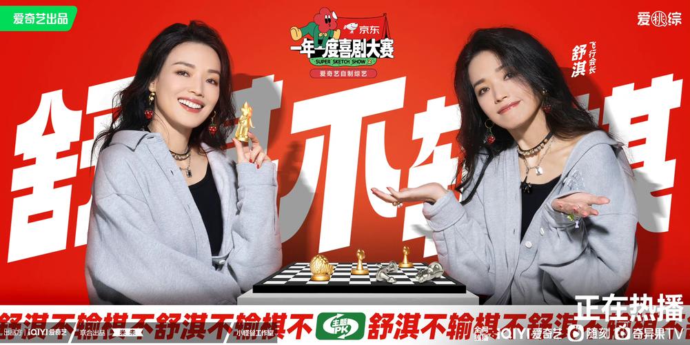 芒果TV疯狂喜乐城:喜剧盛宴,南北对抗,AI评分挑战! 芒果TV疯狂喜乐城:喜剧盛宴,南北对抗,AI评分挑战!