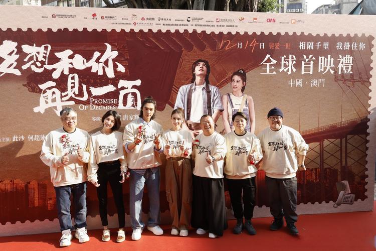《再见,也许不再见》首映广州,香港导演新片诠释母爱情怀 《再见,也许不再见》首映广州,香港导演新片诠释母爱情怀
