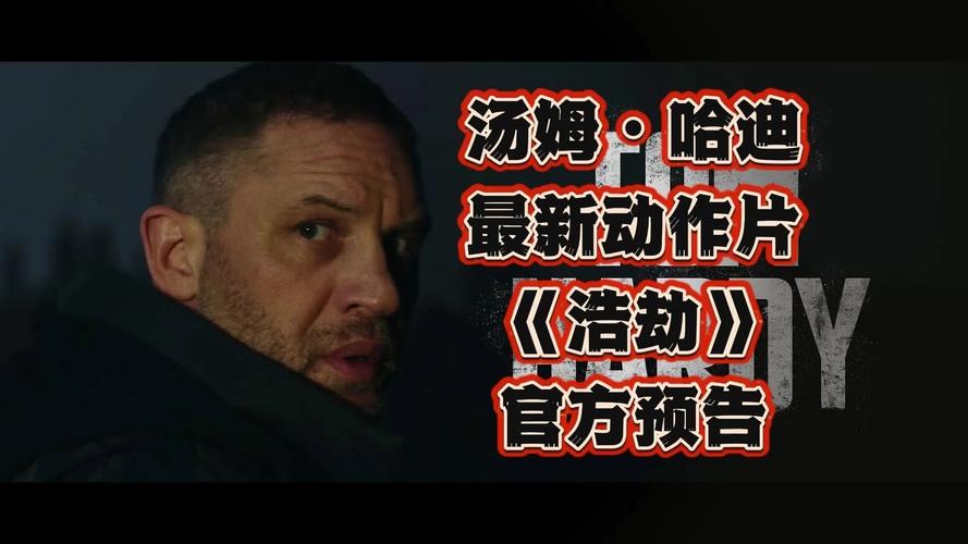 北京电影资料馆《浩劫》震撼纪录片，买票送海报，还有教授导赏！