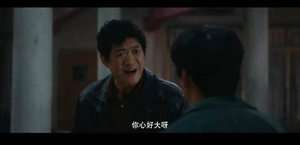 棋士悬疑剧:围棋教师崔业的犯罪之路 棋士悬疑剧:围棋教师崔业的犯罪之路