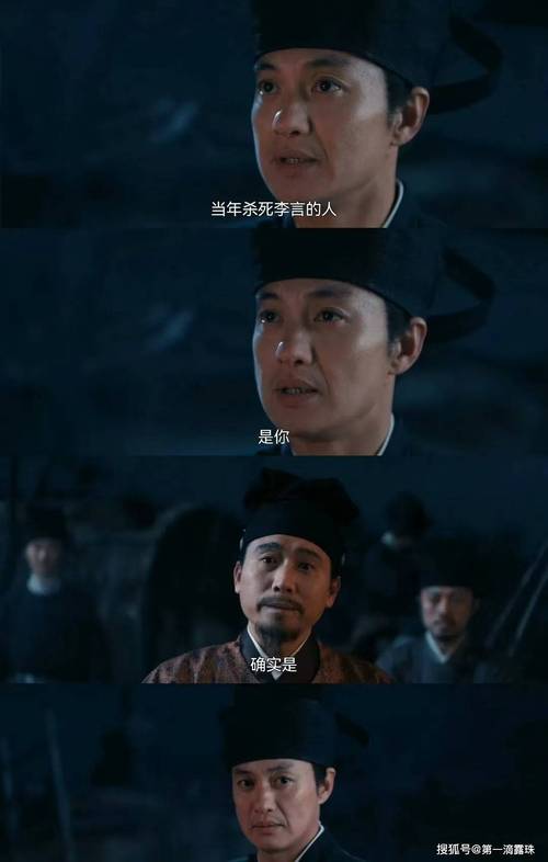 清明上河图密码大结局揭秘:赵不尤团圆,邹勉逃脱 清明上河图密码大结局揭秘:赵不尤团圆,邹勉逃脱