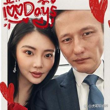 徐冬冬尹子维年内结婚官宣，哈尔滨办流水席，网友 流量大于祝福？
