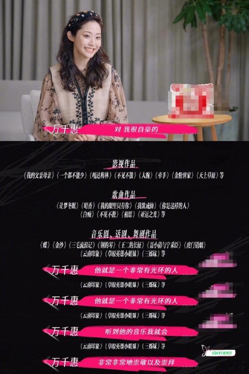 《姐姐当家》结局 万千惠逆袭CEO，三个月扭亏为盈！