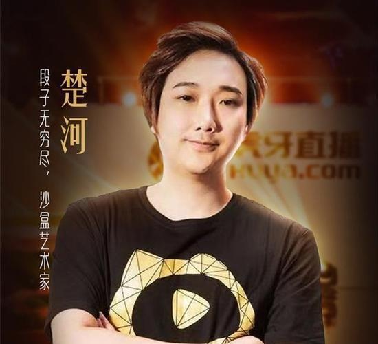 哪吒之魔童闹海：樱花季日本票房爆红