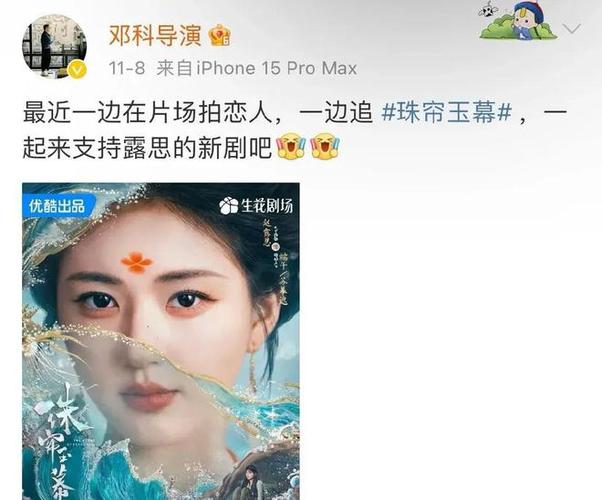 赵露思综艺争议:反思共情与作品质量 赵露思综艺争议:反思共情与作品质量