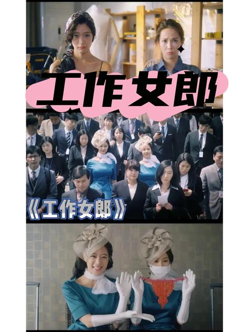 多部剧电影推荐 职场家庭喜剧应有尽有
