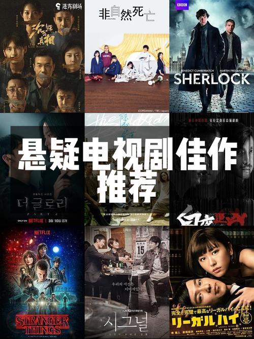 轻喜剧悬疑剧美学之作:不容错过的精彩推荐 轻喜剧悬疑剧美学之作:不容错过的精彩推荐