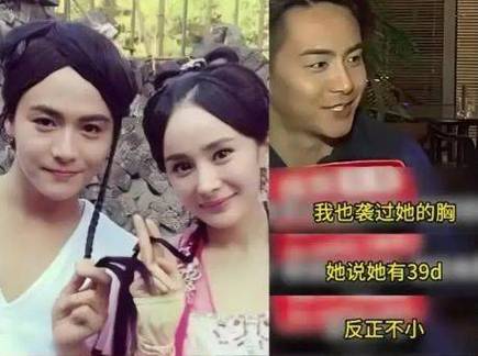 马天宇迟到风波：娱乐圈真相与孟子义李兰迪发声