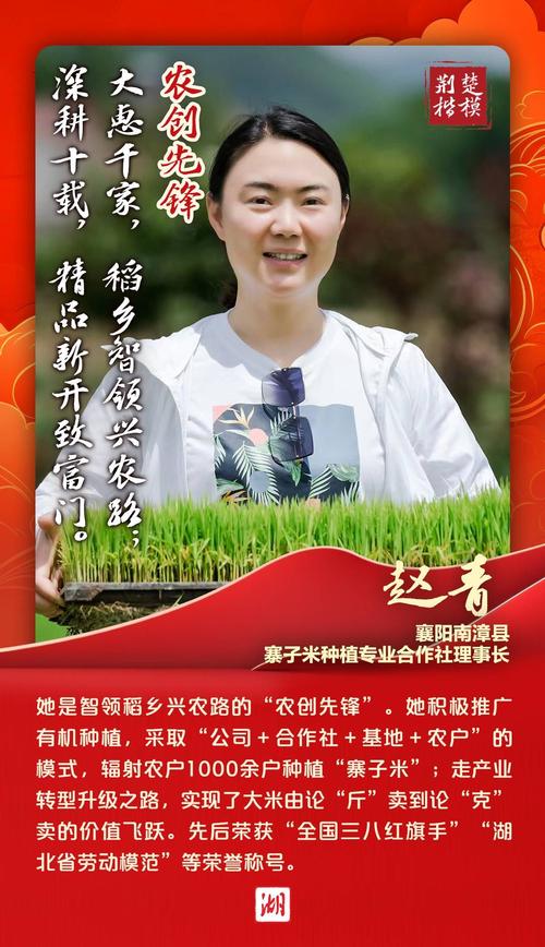 赵出息:农村青年逆袭赢白富美,真诚力量感人至深 赵出息:农村青年逆袭赢白富美,真诚力量感人至深