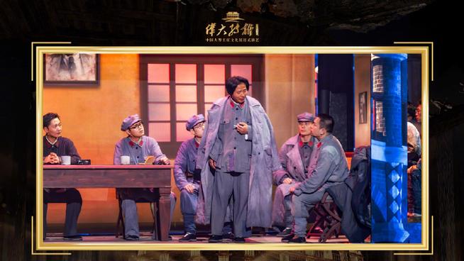 《伟大的转折》重温长征,遵义会议90周年纪念剧 《伟大的转折》重温长征,遵义会议90周年纪念剧