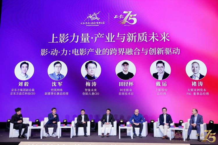 2025两会聚焦电影产业:科技赋能,中国电影新篇章 2025两会聚焦电影产业:科技赋能,中国电影新篇章