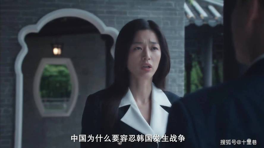 全智贤新剧翻车 中国网友怒了