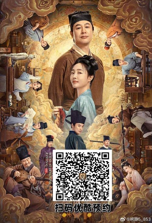 《清明上河图密码》收官引续集热,赵不尤新篇章启幕 《清明上河图密码》收官引续集热,赵不尤新篇章启幕