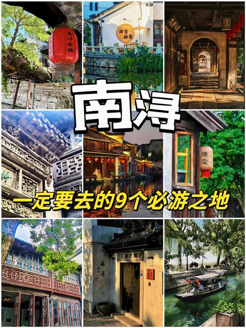 长三角短剧热:南浔古镇从取景地到创作源 长三角短剧热:南浔古镇从取景地到创作源