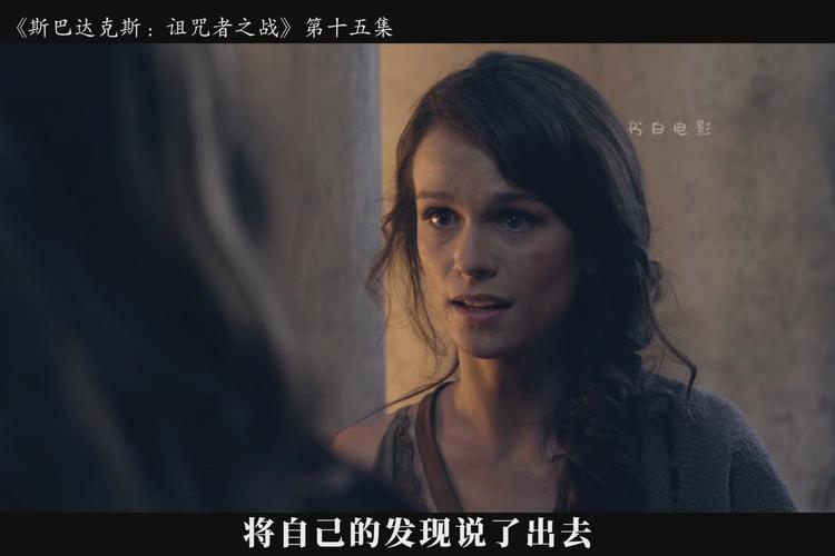 《斯巴达克斯:亚述家族》回归,热血重启! 《斯巴达克斯:亚述家族》回归,热血重启!
