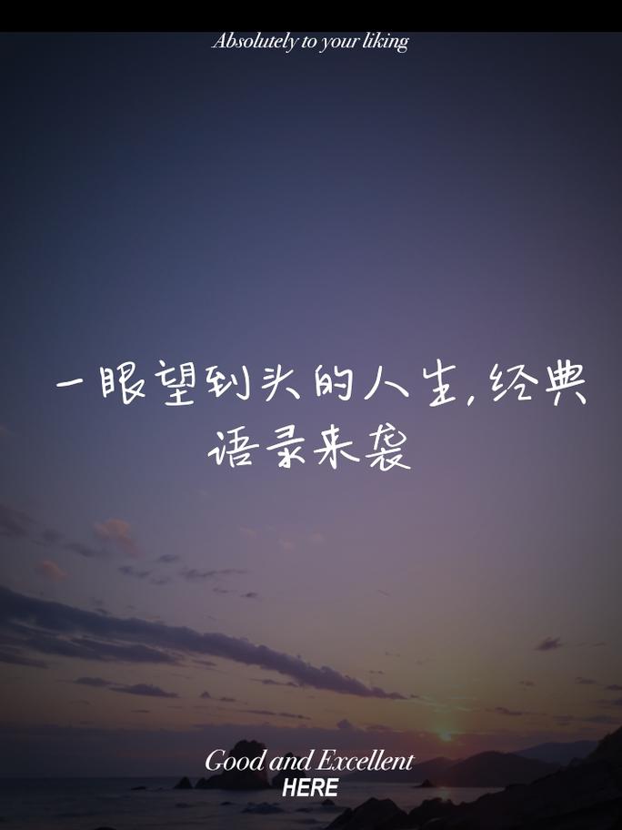 创业梦碎:谢望和的背叛与人生跌宕 创业梦碎:谢望和的背叛与人生跌宕