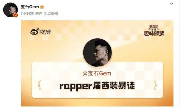 五哈争议不断：鹿晗退赛，宝石老舅风波，观众期待新季！