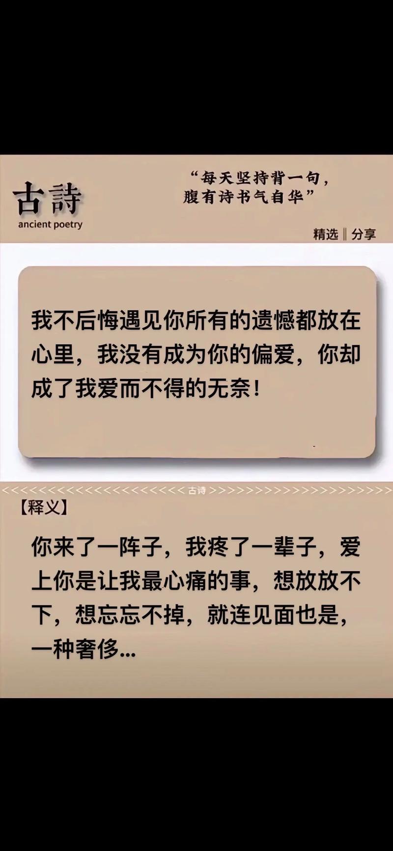 后半生泪:连亦怜的悲喜求婚背后 后半生泪:连亦怜的悲喜求婚背后