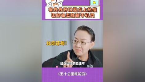 桃花坞5新疆录制,宋丹丹退休,宁静汪峰加盟引期待 桃花坞5新疆录制,宋丹丹退休,宁静汪峰加盟引期待