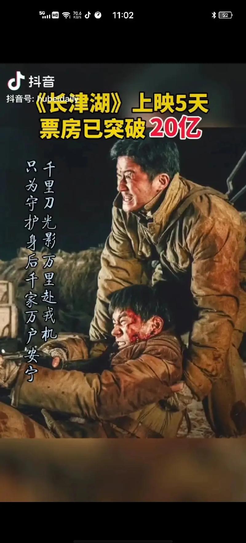 《亮剑》背后:独立团金门覆灭与英雄精神传承 《亮剑》背后:独立团金门覆灭与英雄精神传承