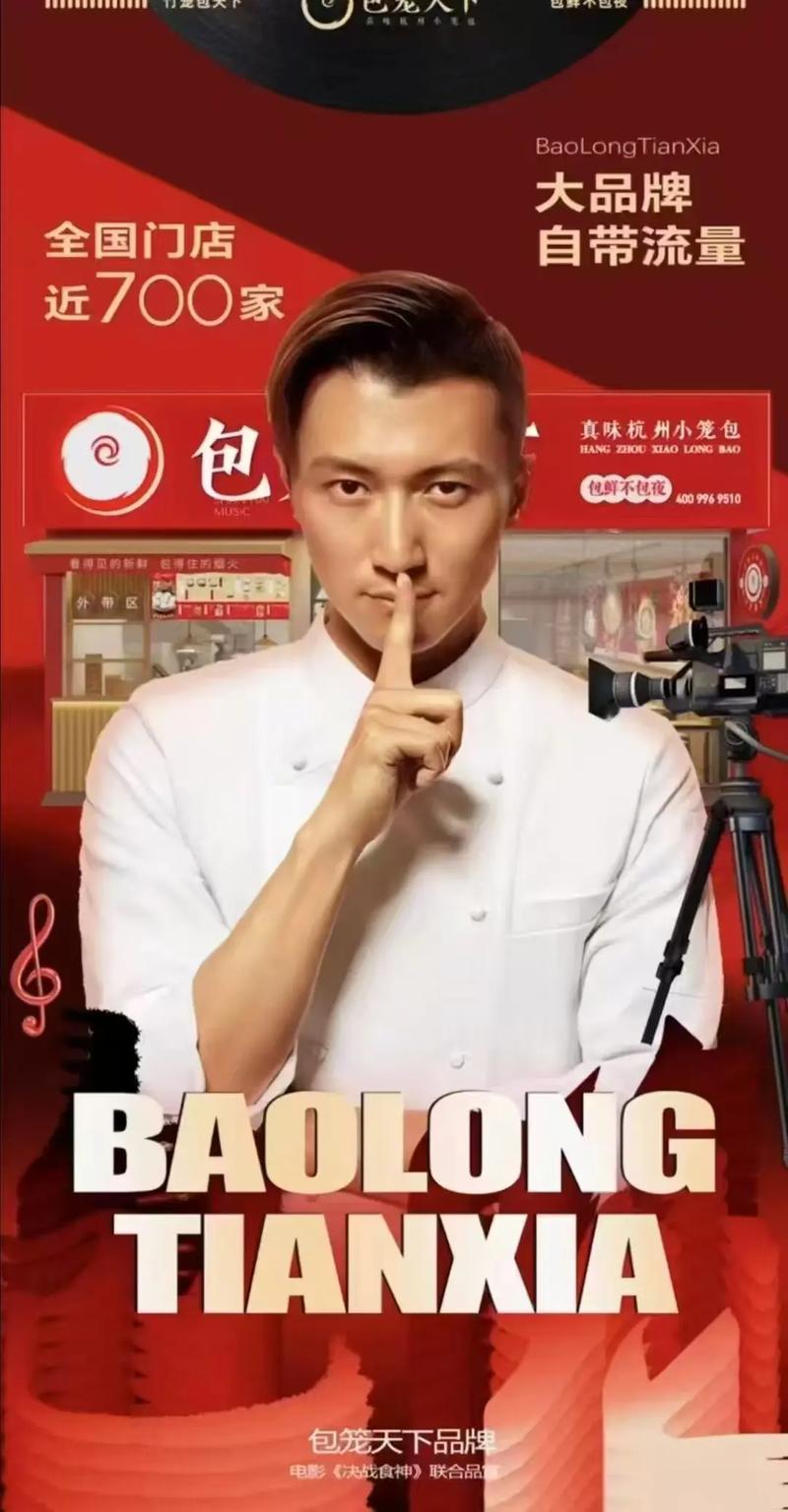 《一饭封神》厨师因嫩肉粉失业，谢霆锋无辜被喷？