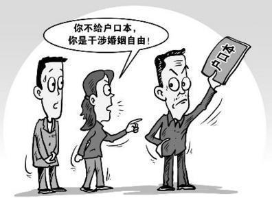 宁绣绣婚姻自主 法律保护婚姻自由
