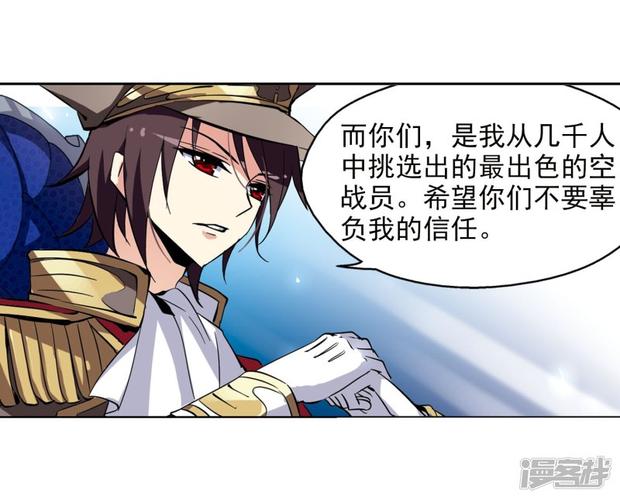 棋士第8集:智斗风云,命运交织 棋士第8集:智斗风云,命运交织