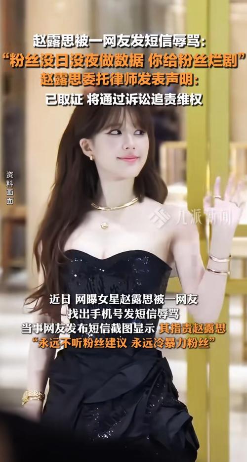 赵露思回怼小北 做人要有底线,作品至上 赵露思回怼小北 做人要有底线,作品至上