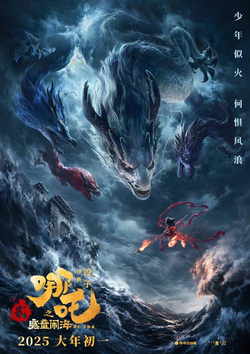 哪吒夺冠票房热，唐探疾速同台竞技