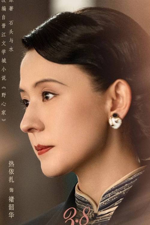 央视热播剧《灼灼韶华》口碑两极，剧情老套，演员表现欠佳