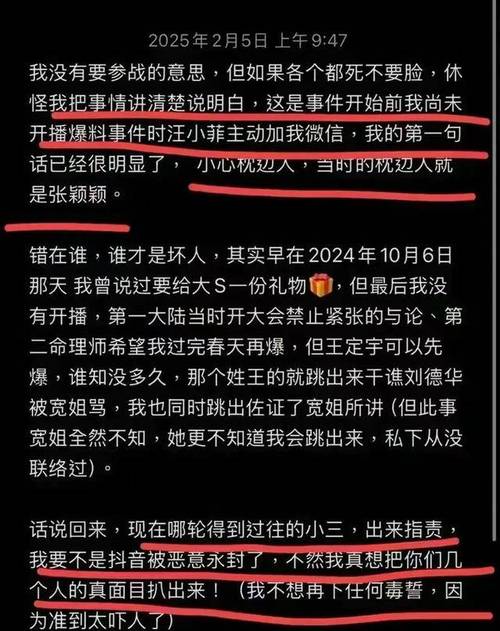 汪小菲人品争议:大S预言葛斯齐爆料,真相引深思 汪小菲人品争议:大S预言葛斯齐爆料,真相引深思