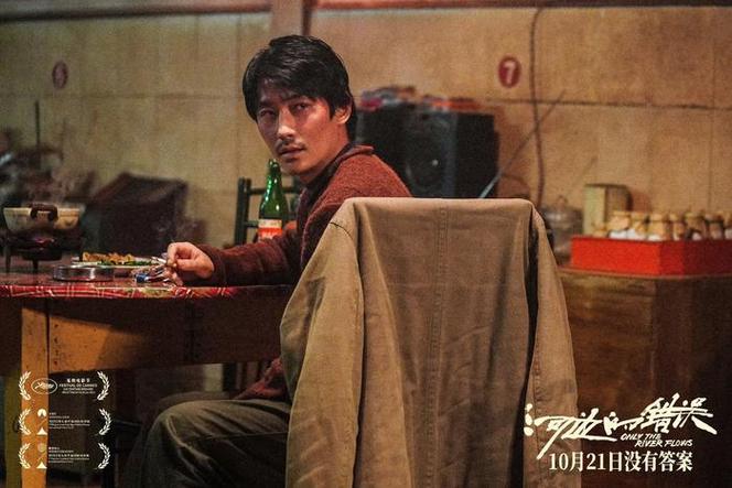 朱一龙唐嫣成都获奖，《还有明天》夺金熊猫奖