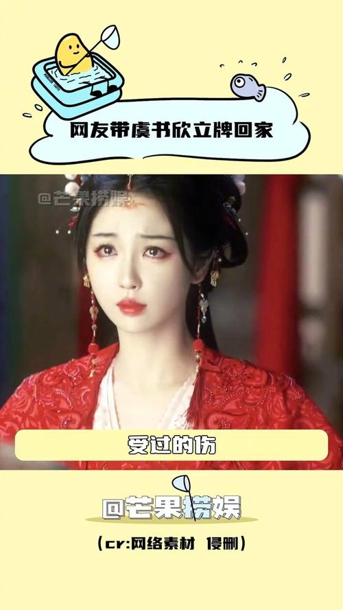娱乐圈毒后选角虞书欣黑料王一博暂别,爆姐微博热评! 娱乐圈毒后选角虞书欣黑料王一博暂别,爆姐微博热评!