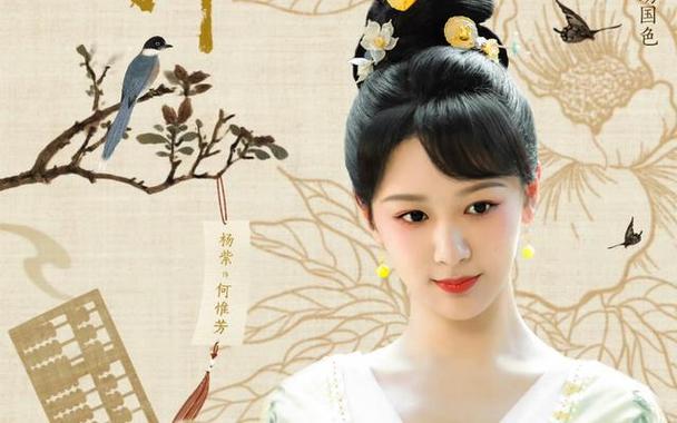 杨紫主演《国色芳华》预告引热议:古偶剧新题材,滤镜争议中成长 杨紫主演《国色芳华》预告引热议:古偶剧新题材,滤镜争议中成长