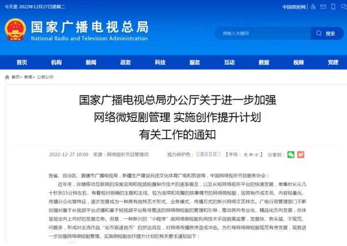 微短剧：追求爽感与价值观坚守的平衡