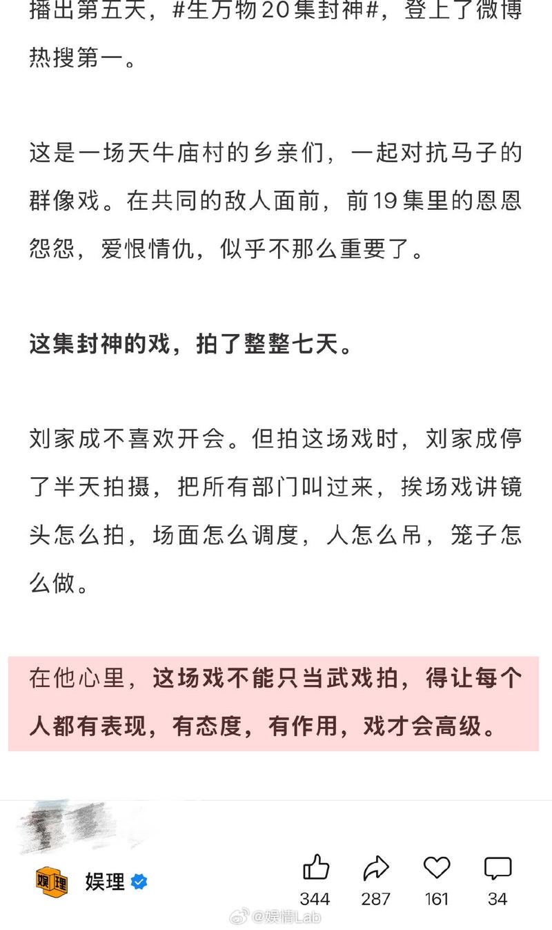 《生万物》剧组做客跟剧地,主创分享创作心得 《生万物》剧组做客跟剧地,主创分享创作心得
