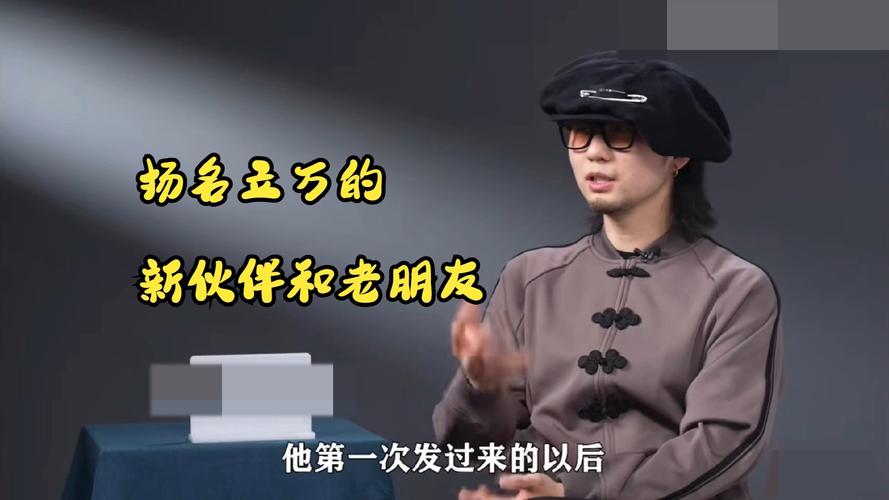 刘循子墨谈《扬名立万》 大器晚成，电影路漫漫