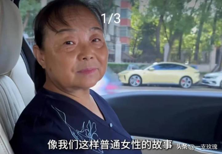 苏敏综艺谈前夫引反感，观众期待独立新生活！