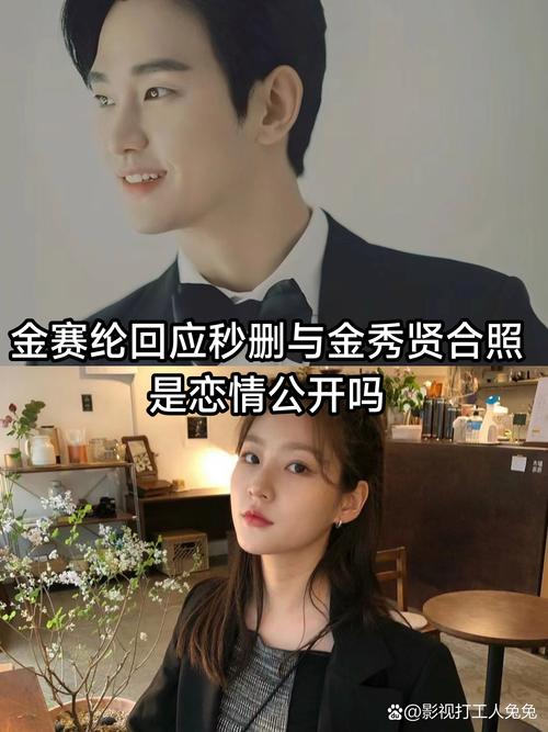 金秀贤私生活丑闻曝光:雪莉家属联手金赛纶家属追究责任! 金秀贤私生活丑闻曝光:雪莉家属联手金赛纶家属追究责任!