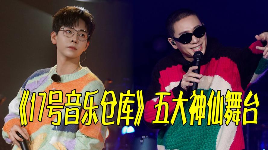 17号音乐仓库:独特创意与挑战并存 17号音乐仓库:独特创意与挑战并存